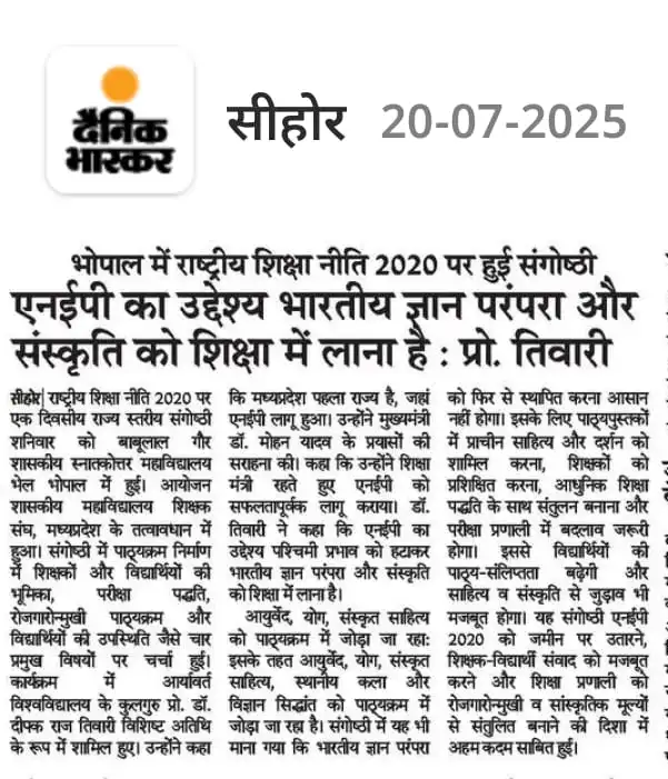 Print Media Coverage 3