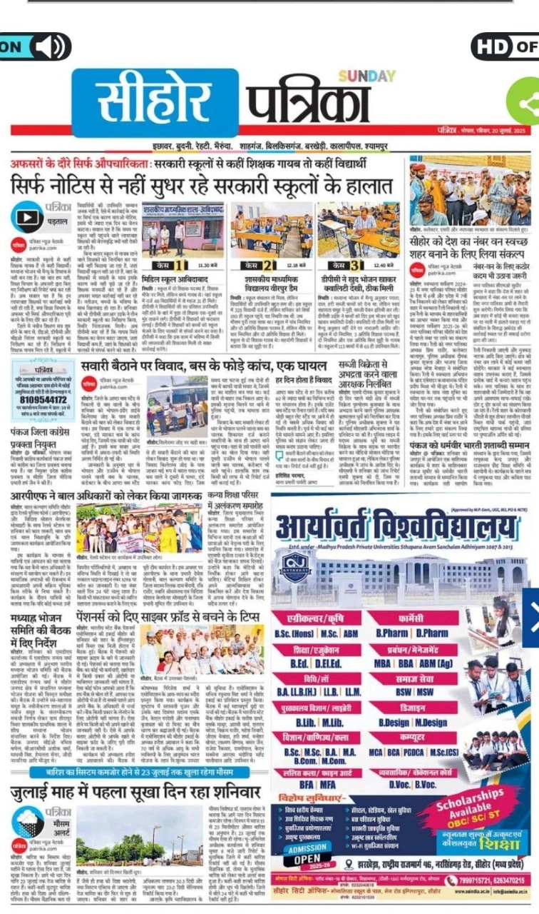 Print Media Coverage 4
