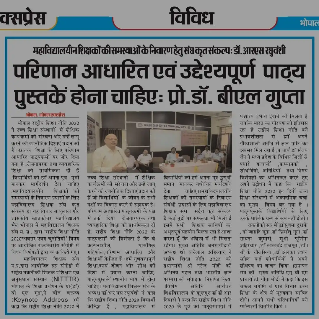 Print Media Coverage 5