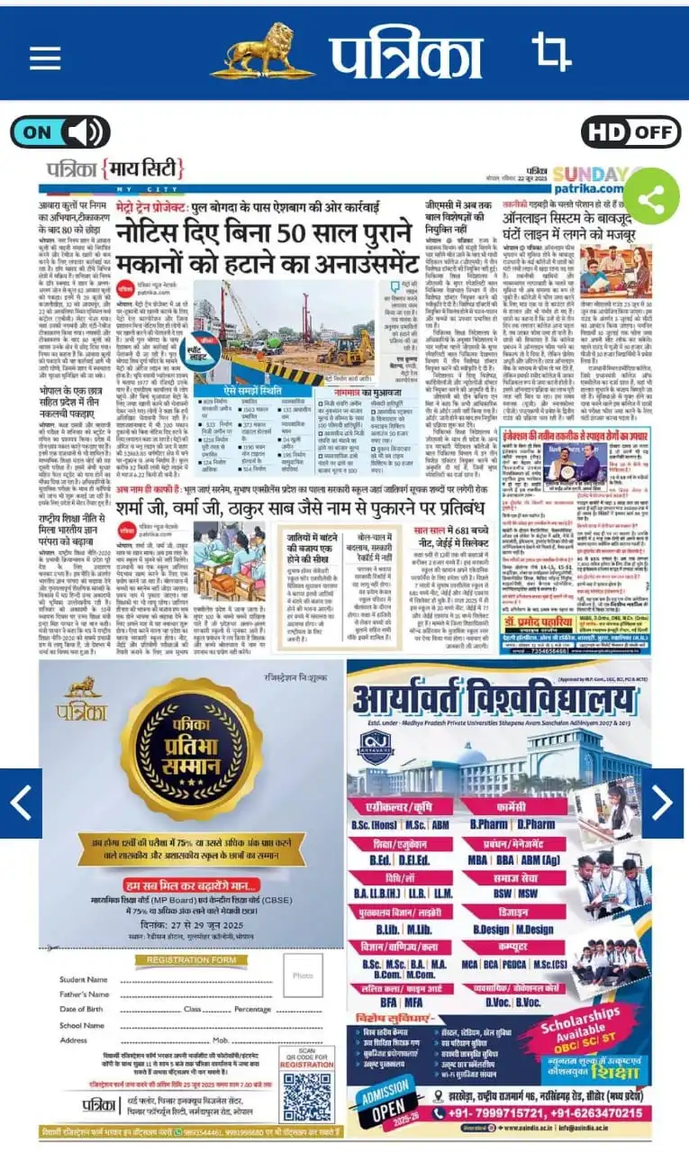 Print Media Coverage 6