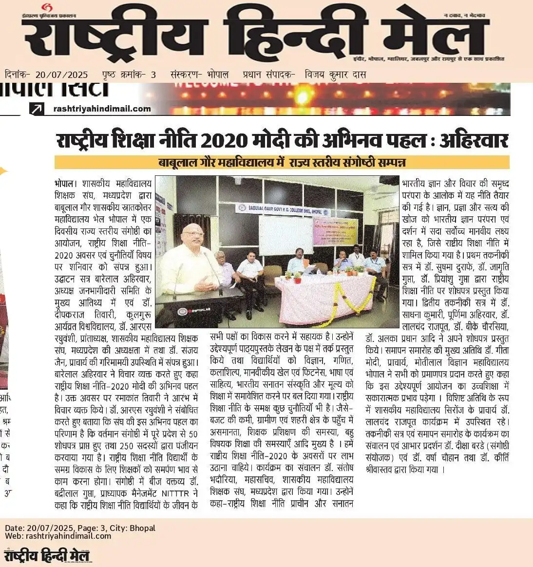 Print Media Coverage 8