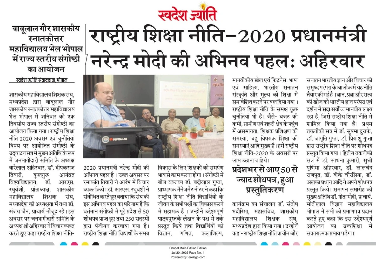 Print Media Coverage 10