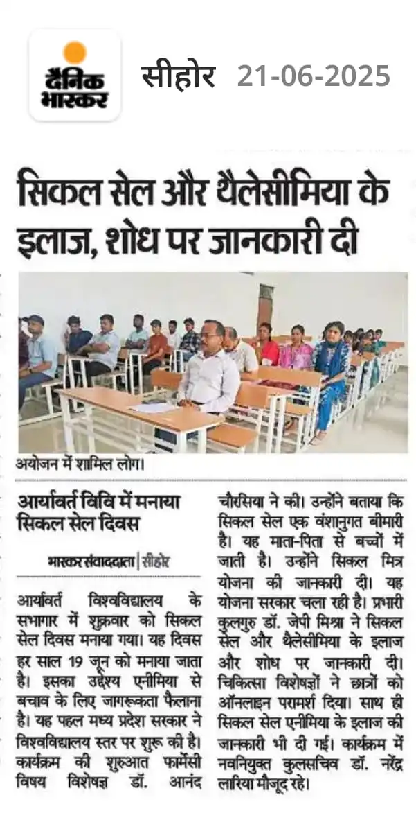 Print Media Coverage 11