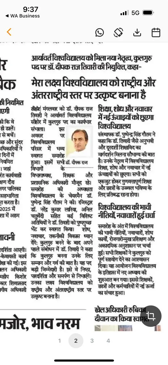 Print Media Coverage 14