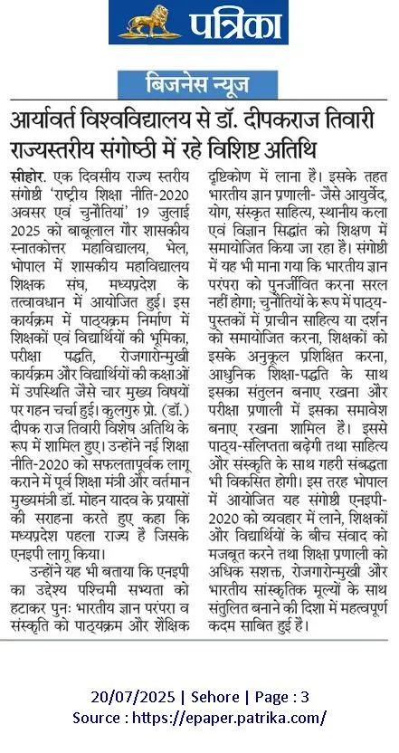 Print Media Coverage 15